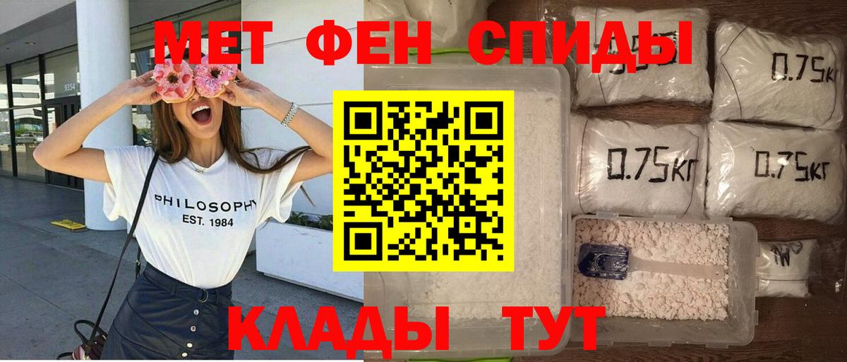 Амфетамин VHQ Пугачёв
