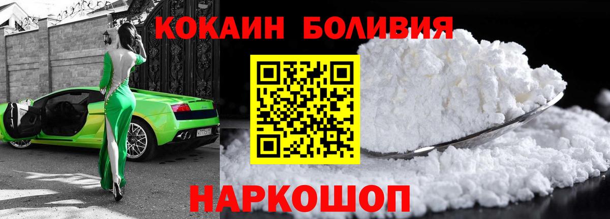 Cocaine Columbia Пугачёв
