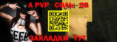 кокаин колумбия Новозыбков