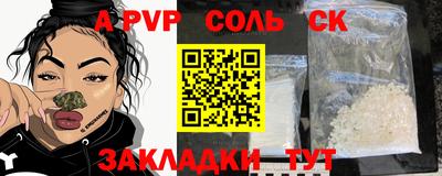 каннабис Новодвинск