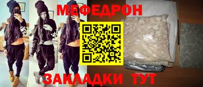 шишки Новокубанск