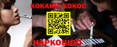 кокаин колумбия Новозыбков