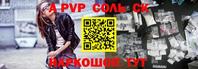 шишки Новокубанск