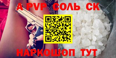 каннабис Новодвинск