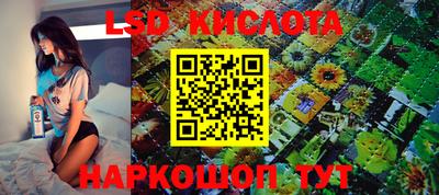 каннабис Новодвинск