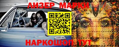 шишки Новокубанск
