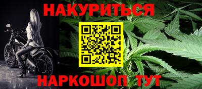 меф VHQ Нарткала
