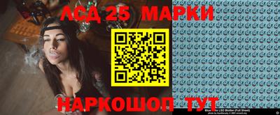 кокаин колумбия Новозыбков