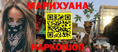 кокаин колумбия Новозыбков