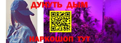 гашик Нальчик