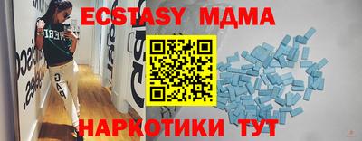 шишки Новокубанск