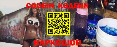 шишки Новокубанск