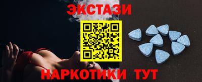 шишки Новокубанск