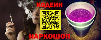кокаин колумбия Новозыбков