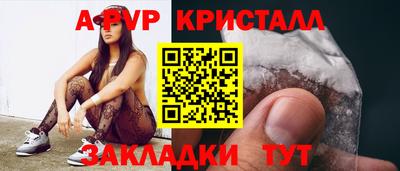 шишки Новокубанск