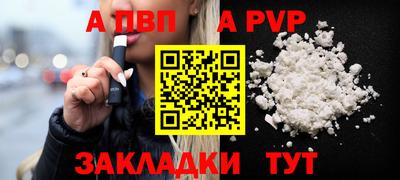 кокаин колумбия Новозыбков