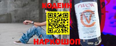 шишки Новокубанск