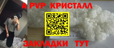 шишки Новокубанск