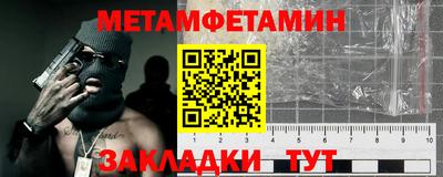 шишки Новокубанск