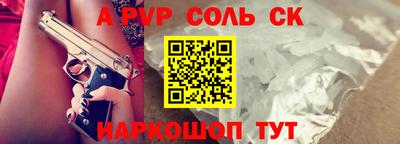 меф VHQ Нарткала