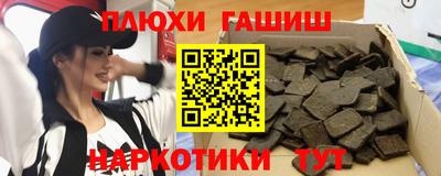 шишки Новокубанск