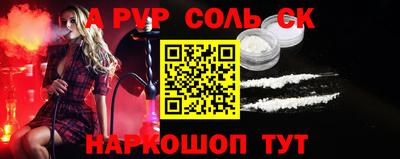 каннабис Новодвинск