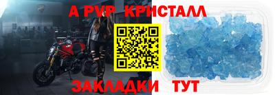 шишки Новокубанск