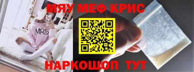 шишки Новокубанск