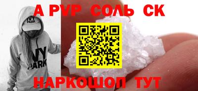 каннабис Новодвинск