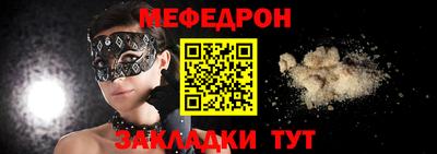 кокаин колумбия Новозыбков