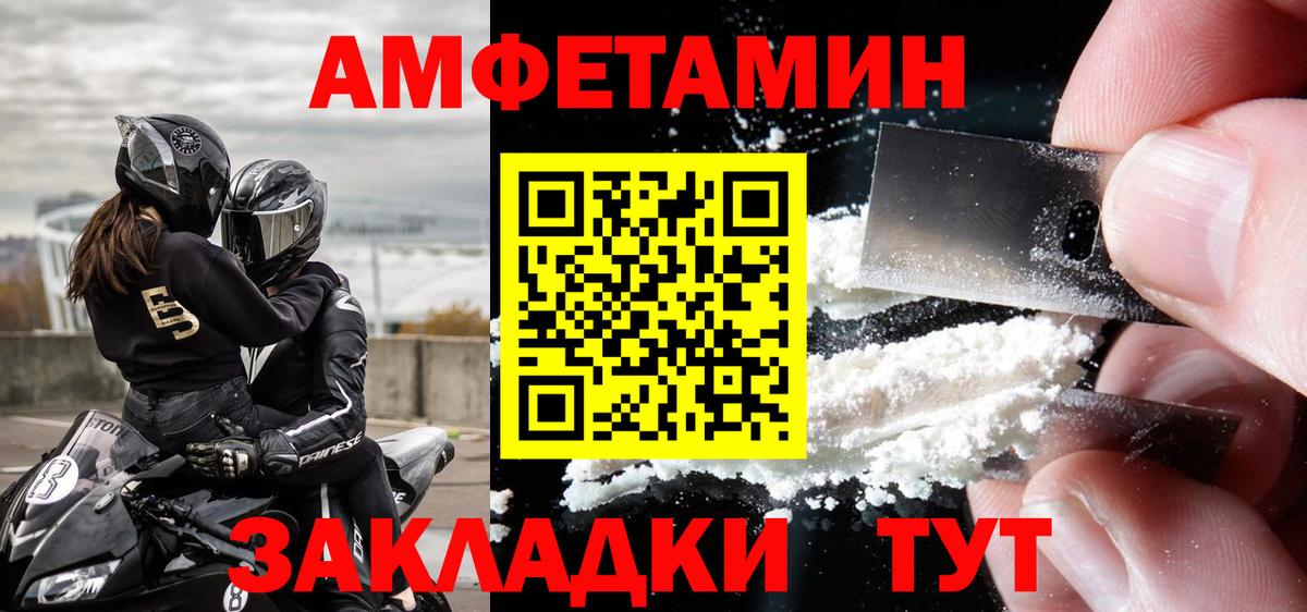 Пугачёв  МЕТАМФЕТАМИН витя  МЕТАМФЕТАМИН витя  Вход с VPN 