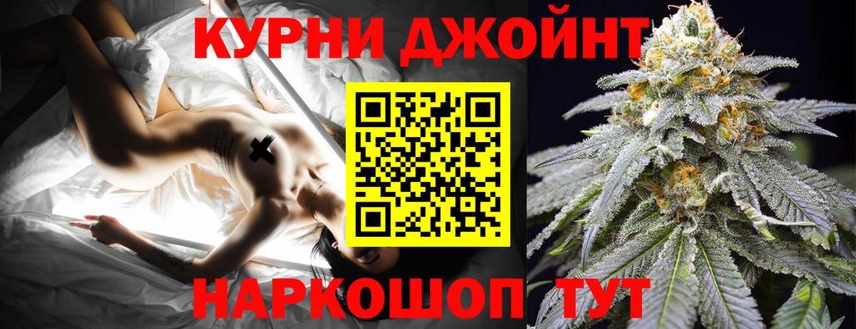 Бошки марихуана марихуана Пугачёв